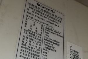 织金格力空调维修电话是多少