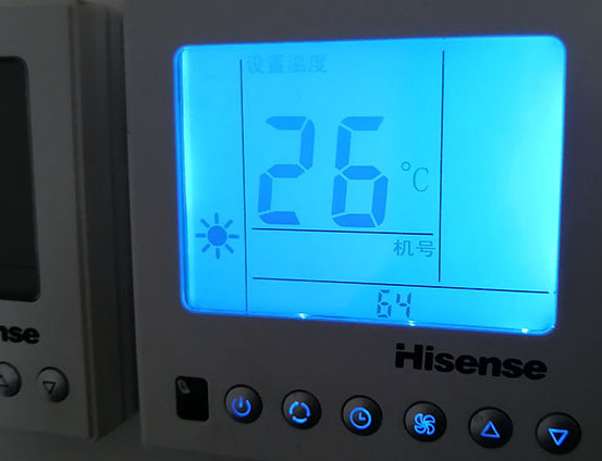 织金海信中央空调维修电话在哪里找