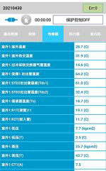 织金中央空调维修电话是多少